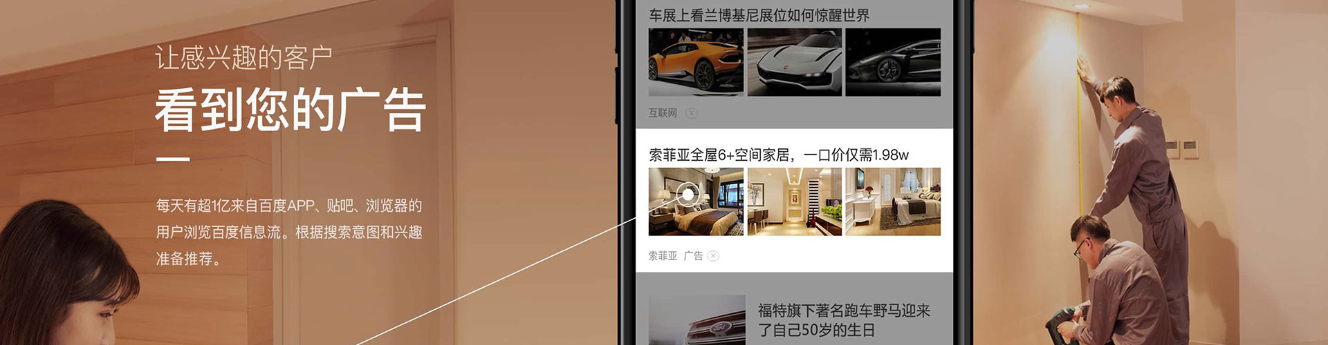 天宁百度竞价运营